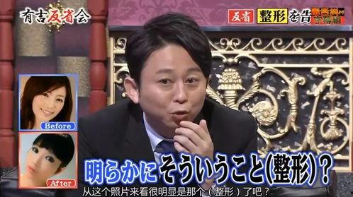 日本娱乐圈爆料合照,明星罕见合照大揭秘  第3张