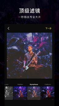 杀神直播爆料视频下载网站,独家下载网站大曝光！  第3张