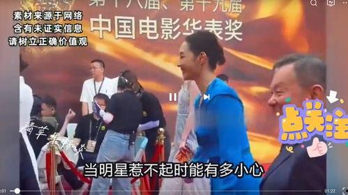 娱乐圈八卦爆料xz,xz疑涉重大事件,真相即将揭晓! 第3张 娱乐圈八卦爆料xz,xz疑涉重大事件,真相即将揭晓! 第3张