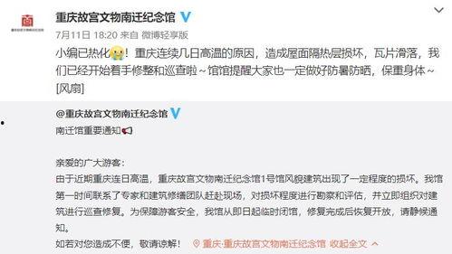 爆料今日热门微博视频,今日爆料背后的惊人真相 第2张 爆料今日热门微博视频,今日爆料背后的惊人真相 第2张