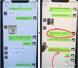 qq免费吃瓜网红圈是真的吗,QQ免费吃瓜网红圈的真实性探究  第2张