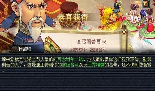 早期须弥城爆料事件视频,视频内容深度解析  第1张