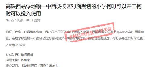 赣州高校爆料事件最新进展,真相逐步浮出水面，官方调查进展更新  第1张