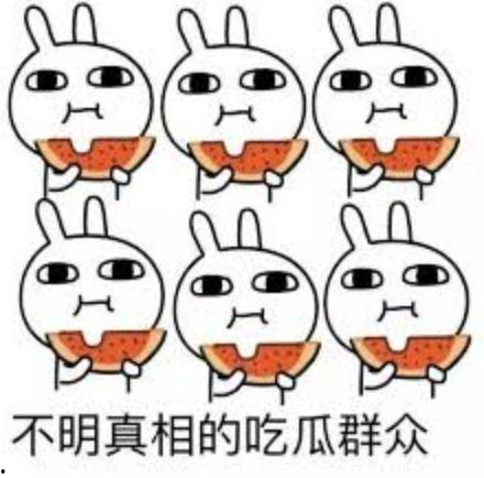 娱乐吃瓜酱世代创伤,揭秘创伤背后的成长故事 第1张 娱乐吃瓜酱世代创伤,揭秘创伤背后的成长故事 第1张