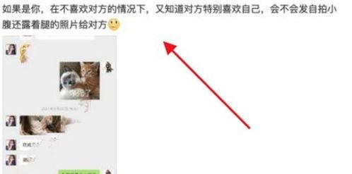 王思聪爆料记录最新消息,揭秘娱乐圈惊人内幕 第1张 王思聪爆料记录最新消息,揭秘娱乐圈惊人内幕 第1张