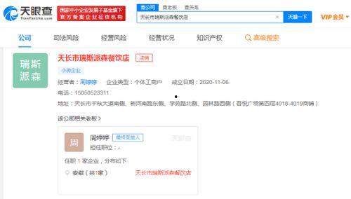 老板拖工资爆料视频,员工维权之路引关注  第1张