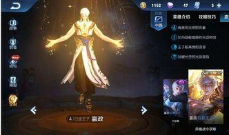 阿轲皮肤爆料最新视频下载,神秘面纱揭开,视觉盛宴即将来袭! 第2张 阿轲皮肤爆料最新视频下载,神秘面纱揭开,视觉盛宴即将来袭! 第2张