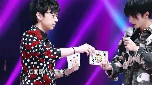 华晨宇综艺爆料失恋视频  第3张